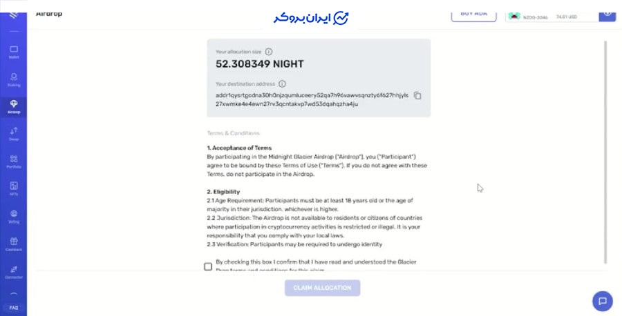 کلیم میدنایت در کیف پول YOROI