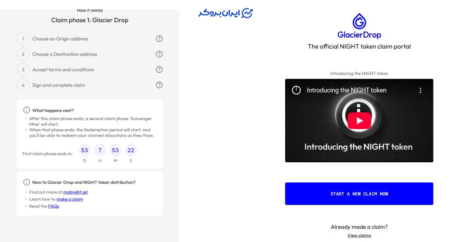 کلیم ایردراپ میدنایت