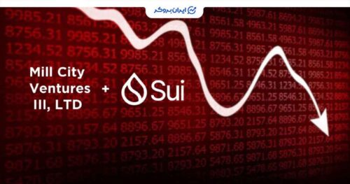 سرمایه گذاری میل سیتی روی SUI