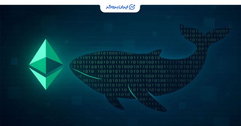 خرید یک میلیارد دلاری اتریوم توسط یک نهاد ناشناس