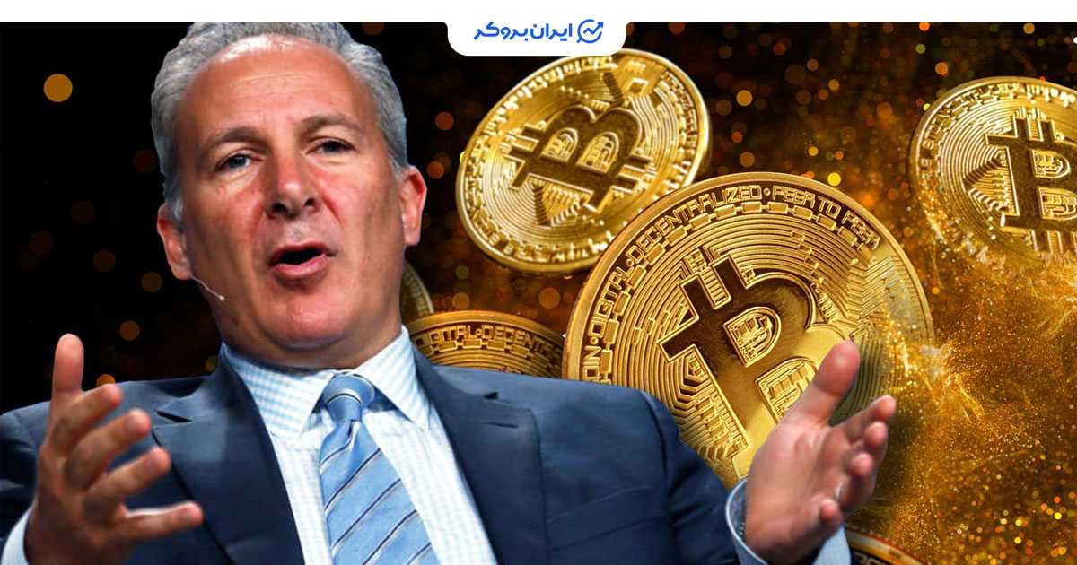 پیش بینی پیتر شف در مورد ریزش بیت کوین