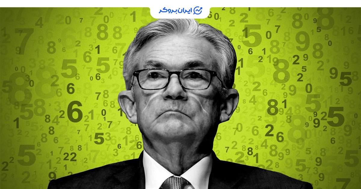 سخنرانی پاول در جکسون هول