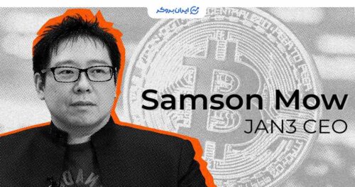دیدگاه سامسون مو در مورد بیت کوین و اتریوم