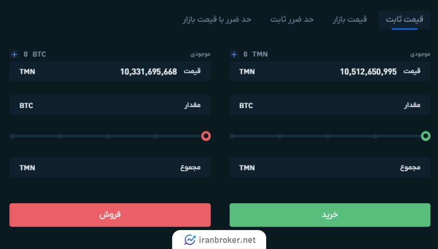 معامله در صرافی التکس