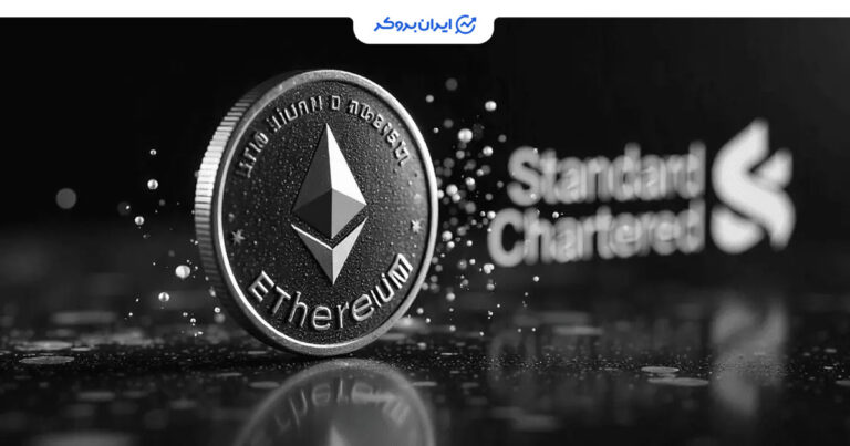 دلایل استاندارد چارترد در مورد رشد احتمالی اتریوم تا قیمت 7500 دلار