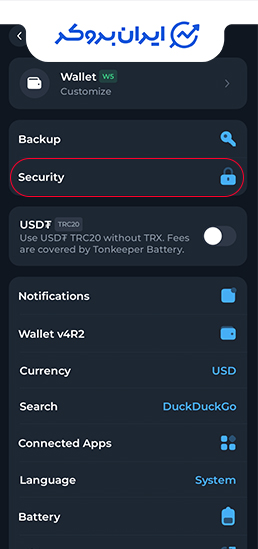 امنیت تون کیپر