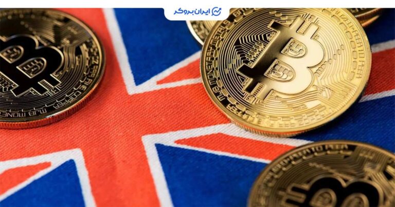 سود ۶۶۵ هزار دلاری پلیس بریتانیا از بیت‌ کوین توقیفی!