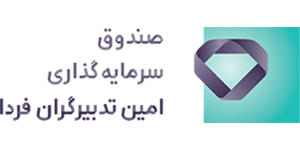 صندوق الماس