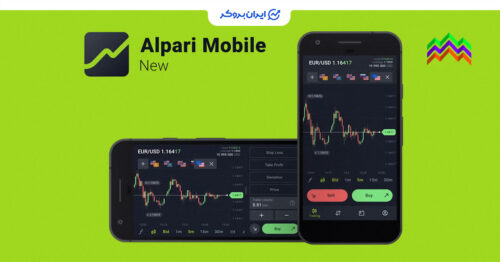 alpari mobile new 1
