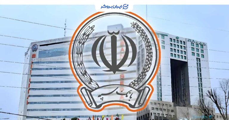 اپلیکیشن بانک سپه اکثر خدمات اصلی بانکی را مجدداً در دسترس کاربران قرار داد