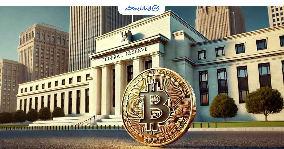 بیت کوین و رییس جدید فدرال رزرو