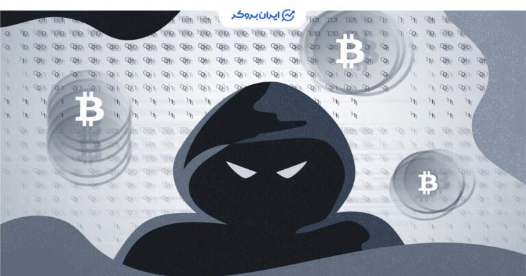 پشت پرده بزرگترین سرقت تاریخ؛ هک ۱۲۷ هزار بیت کوین در سال ۲۰۲۰