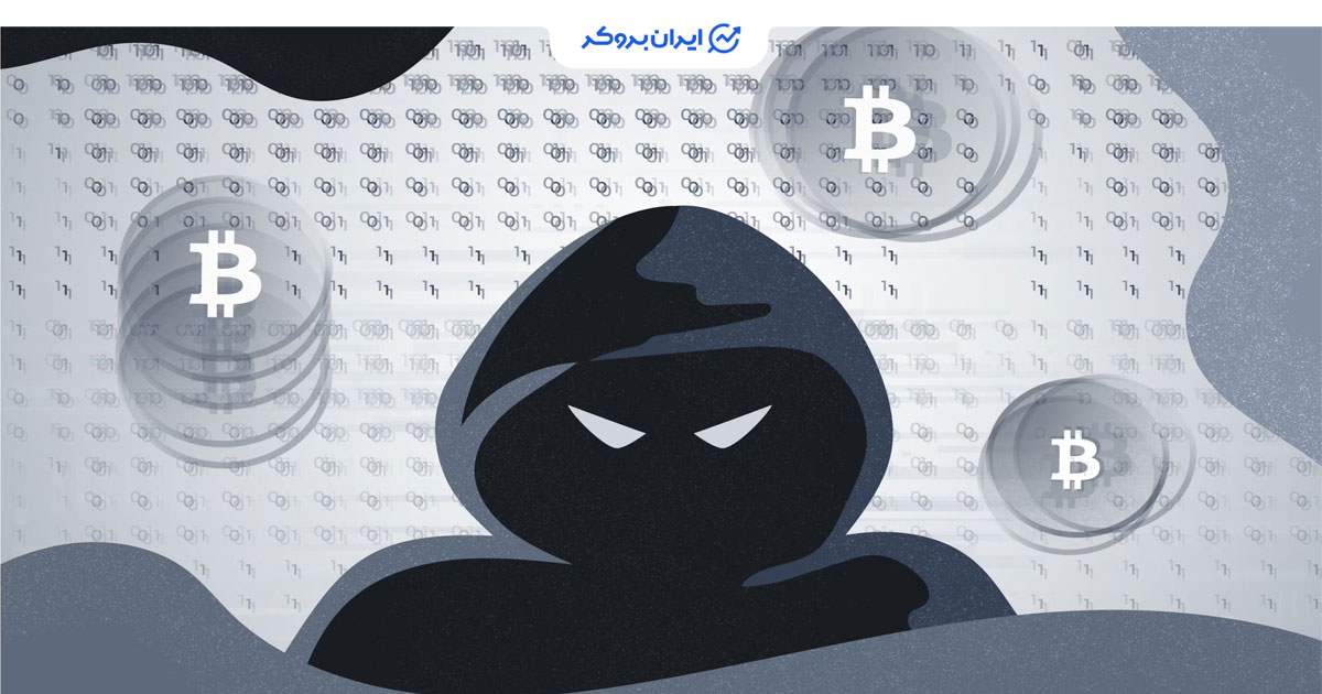 پشت پرده سرقتی تاریخی؛ هک ۱۲۷ هزار بیت‌ کوین در سال 2020