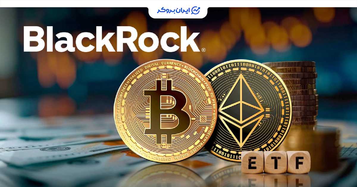 black rock etf 2