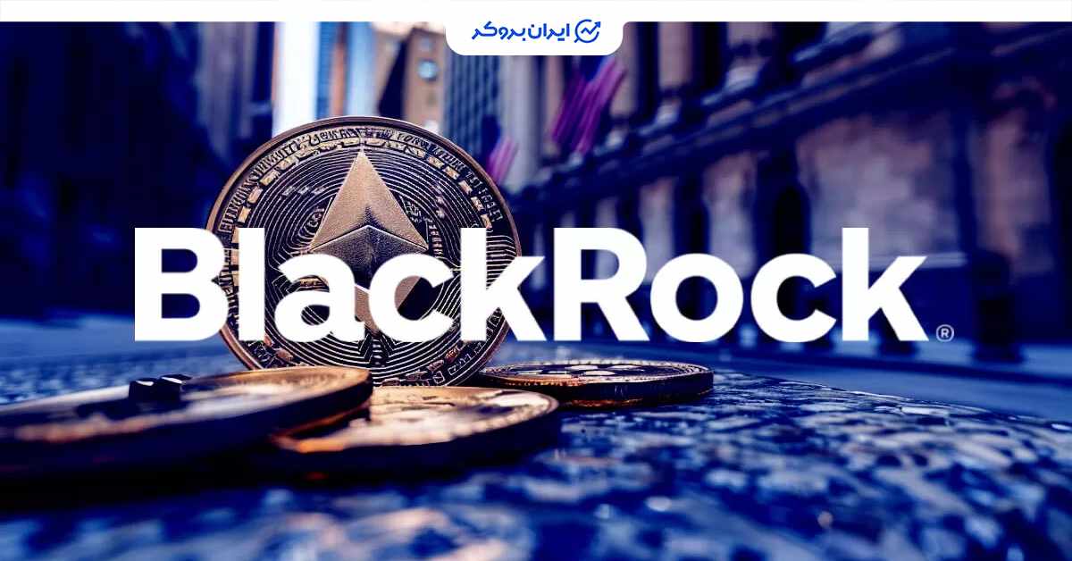 blackrock eth