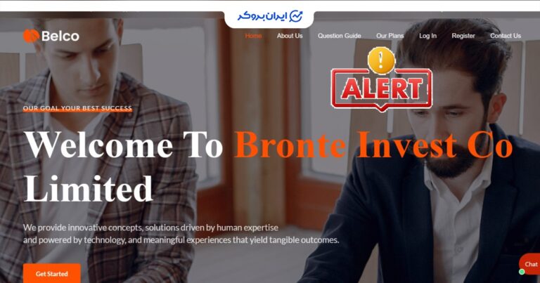 هشدار کلاهبرداری برونته اینوست | BRONTE INVEST CO LIMITED