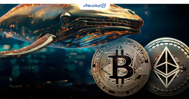 فروش ۴۶۰ میلیون دلاری بیت‌ کوین برای خرید اتریوم توسط یک نهنگ!