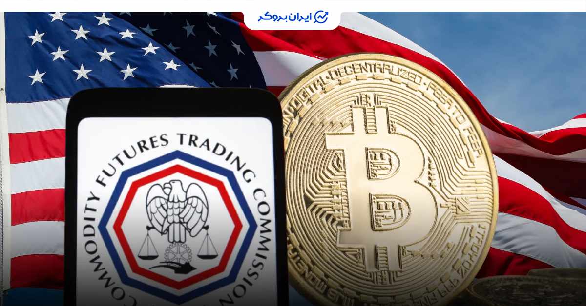 cftc usa