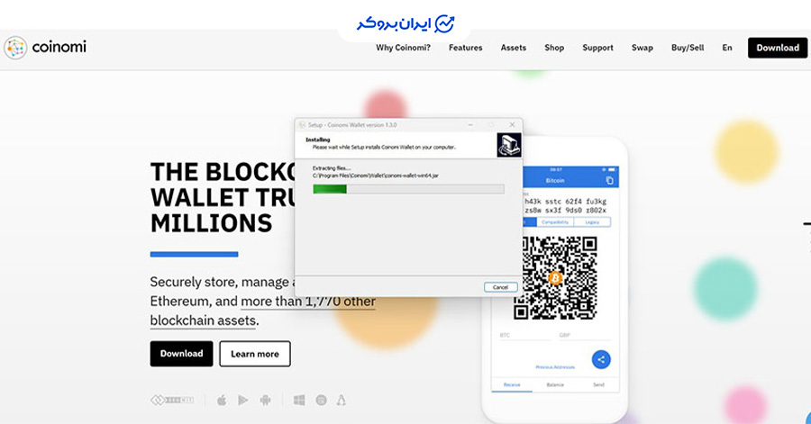 نصب کیف پول کوینومی