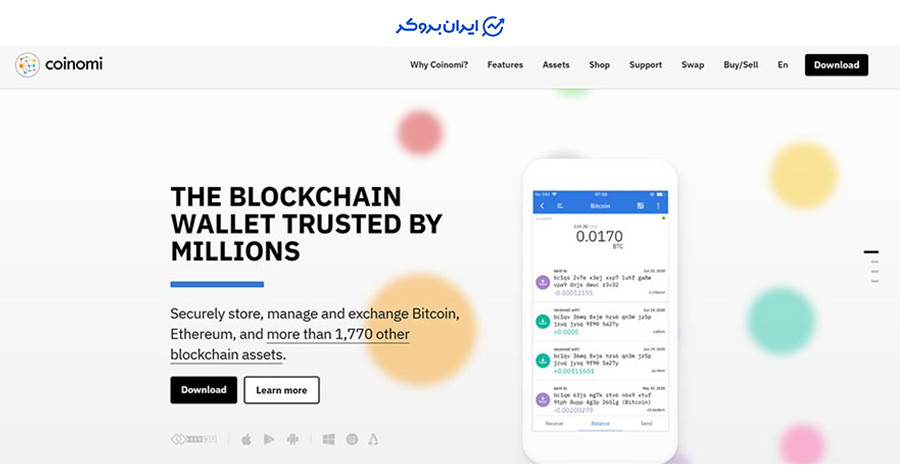 کیف پول کوینومی برای ایرانیان