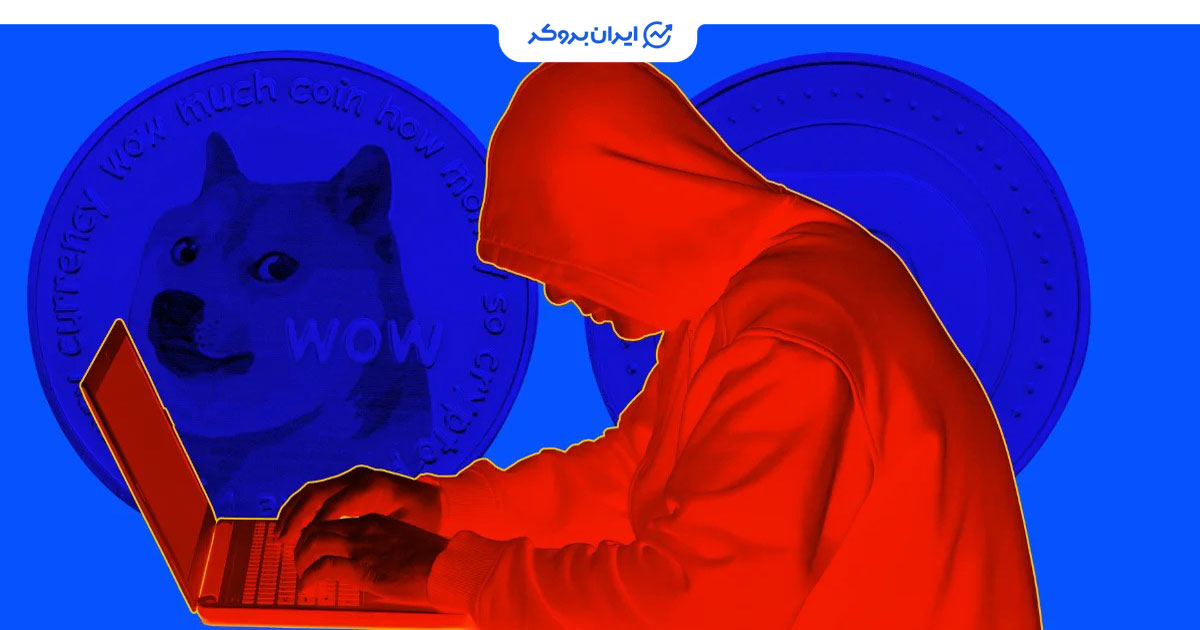 حمله احتمالی به بیت کوین