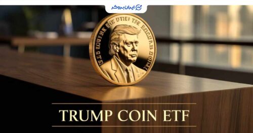 etf