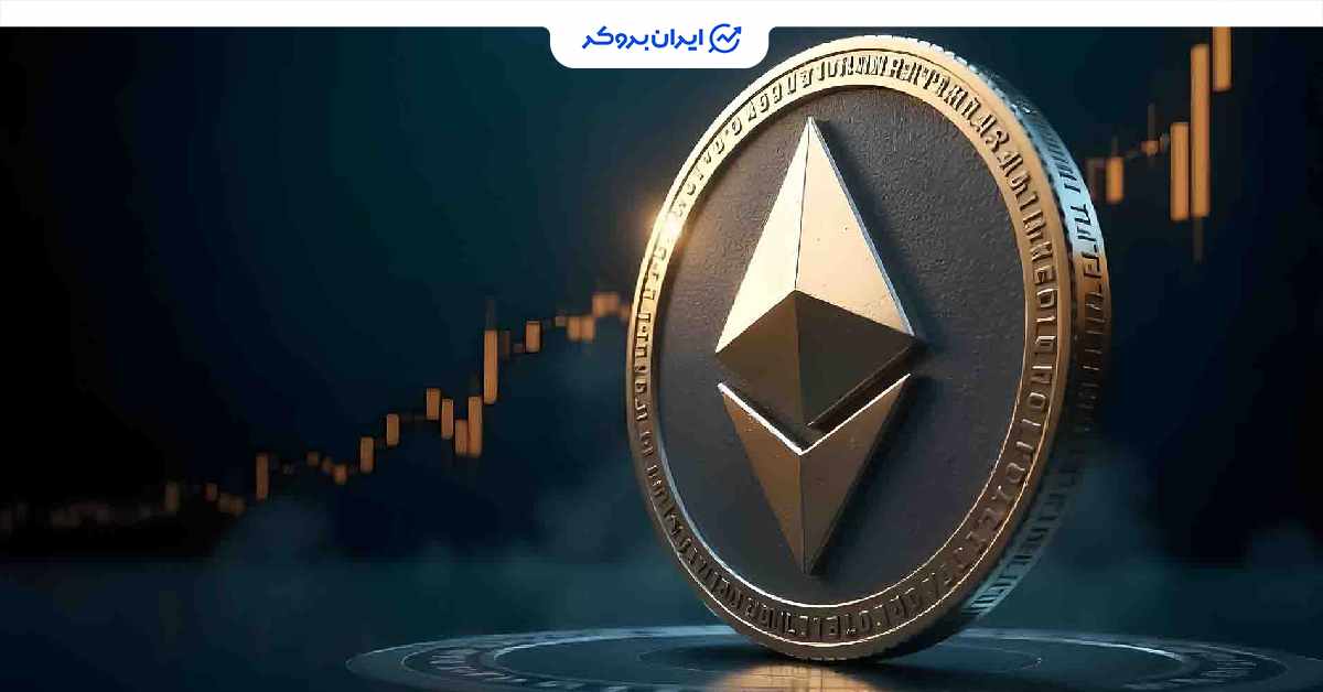 eth 2