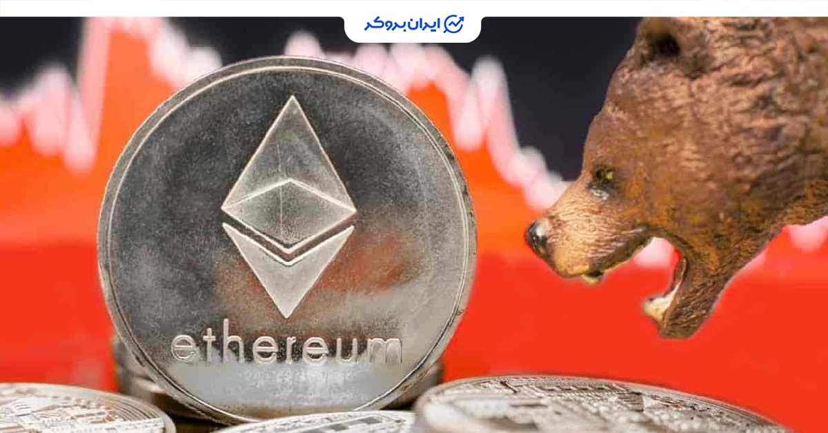 eth dump 1