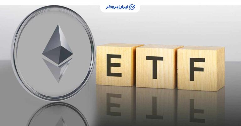 رکورد ۷ میلیارد دلاری حجم معاملات در صندوق‌های ETF اتریوم