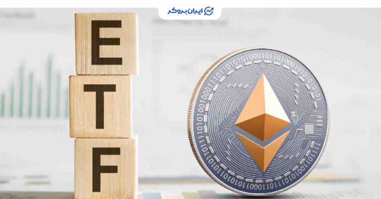 رکوردشکنی صندوق ETF اتریوم با ۲۰ روز ورود سرمایه