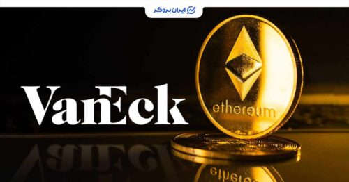 eth vaneck
