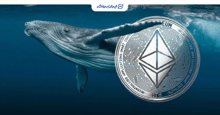 پوزیشن خرید ۱۶ میلیون دلاری یک نهنگ اتریوم در اوج ریزش بازار!