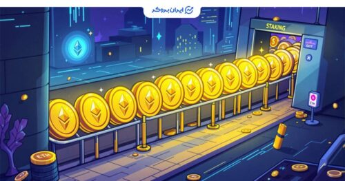 صف خروج استیکینگ اتریوم