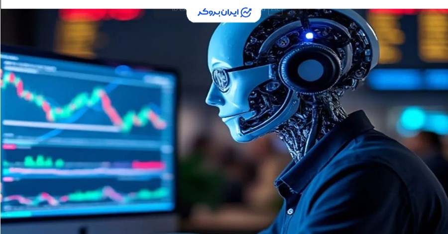 تفاوت ارز دیجیتال و فارکس