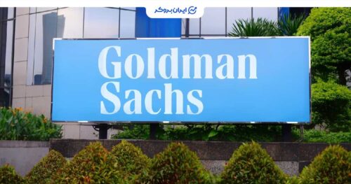 goldman sachs 1