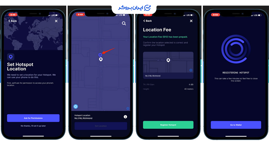 تنظیمات ماینر هلیوم در اپ موبایل