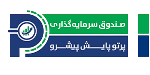 صندوق پرتو پایش پیشرو