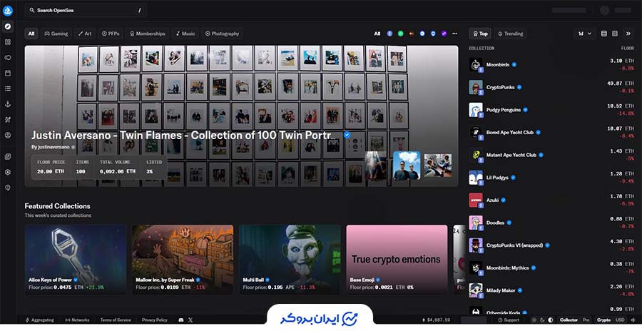 پلتفرم OpenSea برای فری مینت