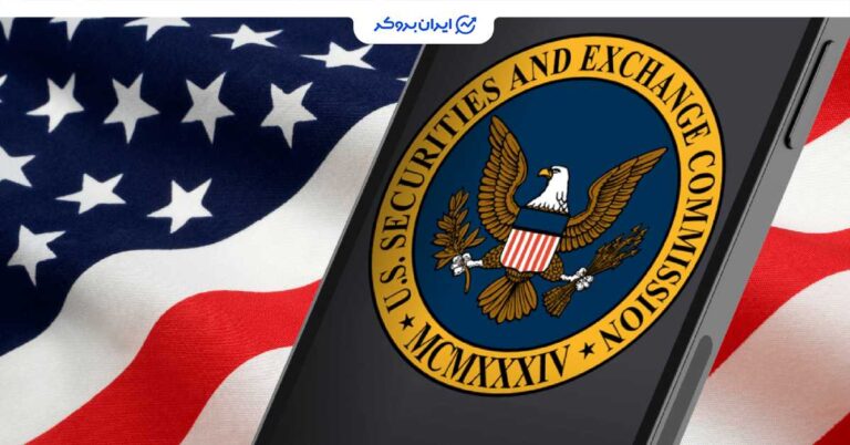 طرح جدید کمیسیون SEC در آمریکا؛ وال استریت روی بلاکچین می‌رود!
