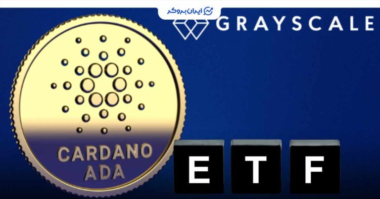 تعویق دوباره در تأیید صندوق ETF کاردانو توسط کمیسیون SEC