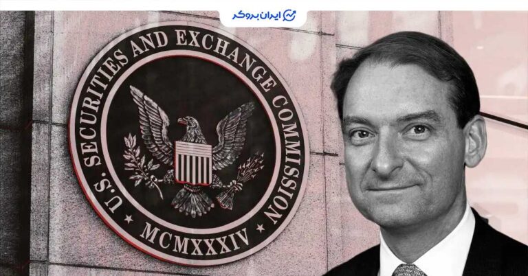 رئیس کمیسیون SEC: فقط تعداد کمی از توکن‌ها در کریپتو اوراق بهادار هستند
