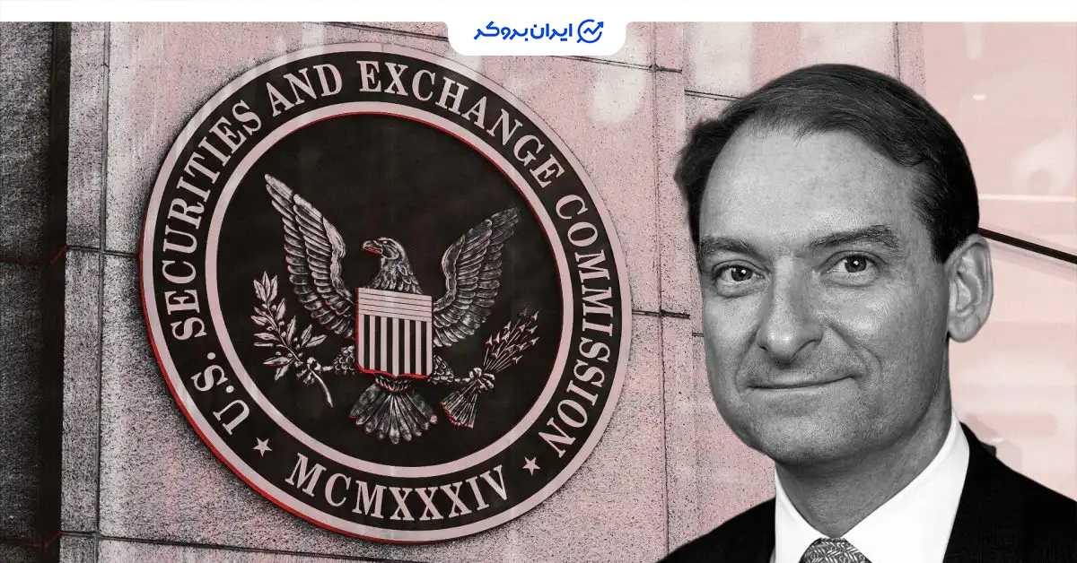 sec paul atkins