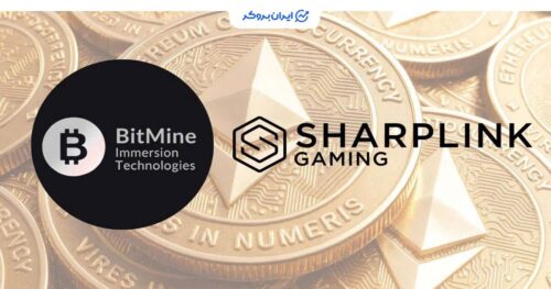 خرید اتریوم توسط شارپ لینک و بیت ماین