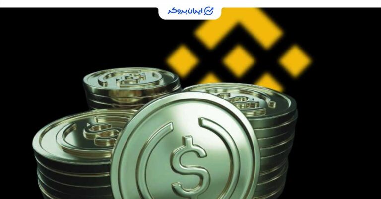 واریز ۱.۶ میلیارد دلار استیبل‌ کوین به بایننس همزمان با سقوط قیمت‌ها!