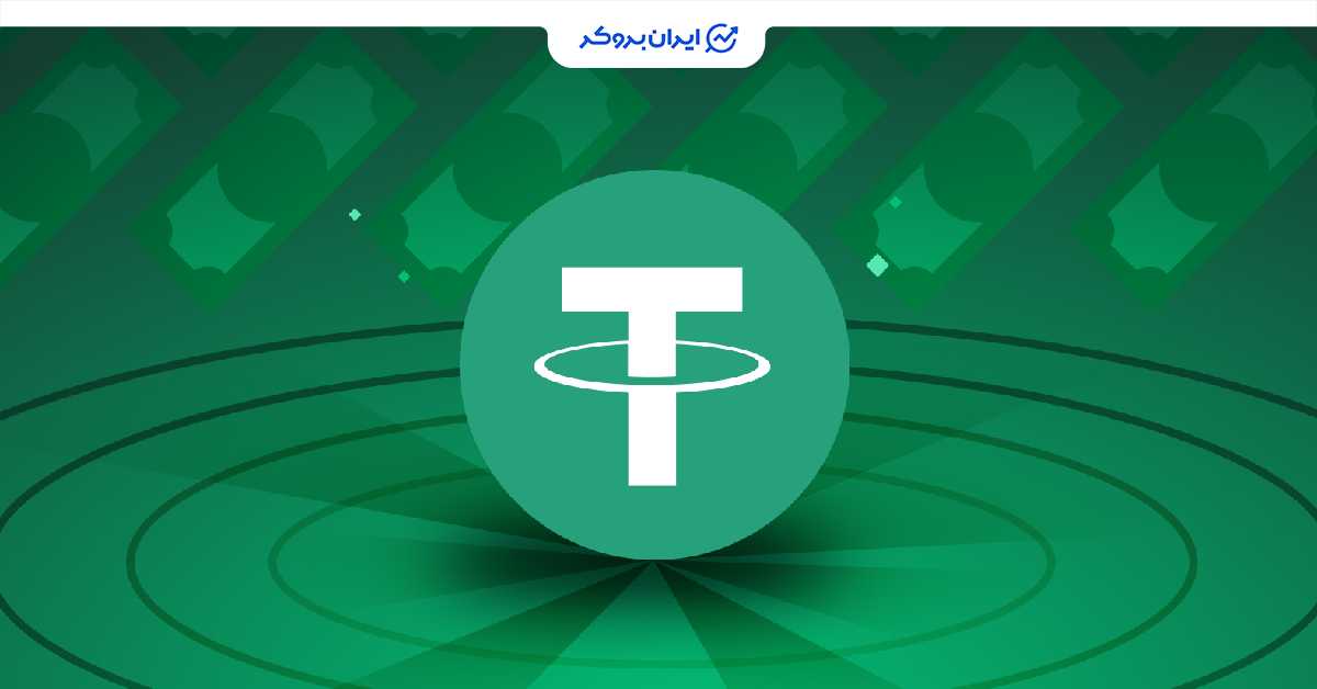 stable coin tether