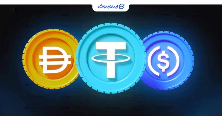 سهم تتر در بازار کریپتو برای اولین بار در دو سال گذشته نزولی شد!
