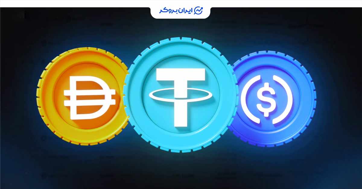stable coins 1