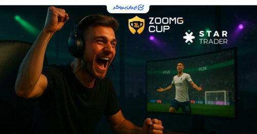 startrader zoomgcup 02