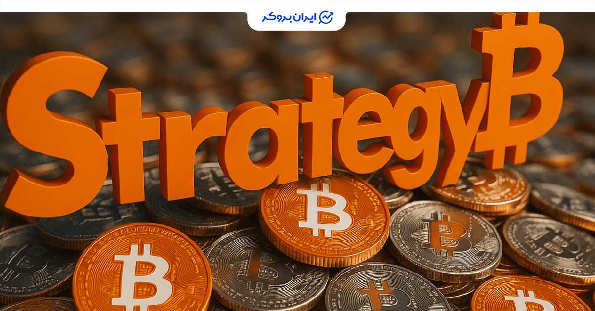 strategy bitcoin 3