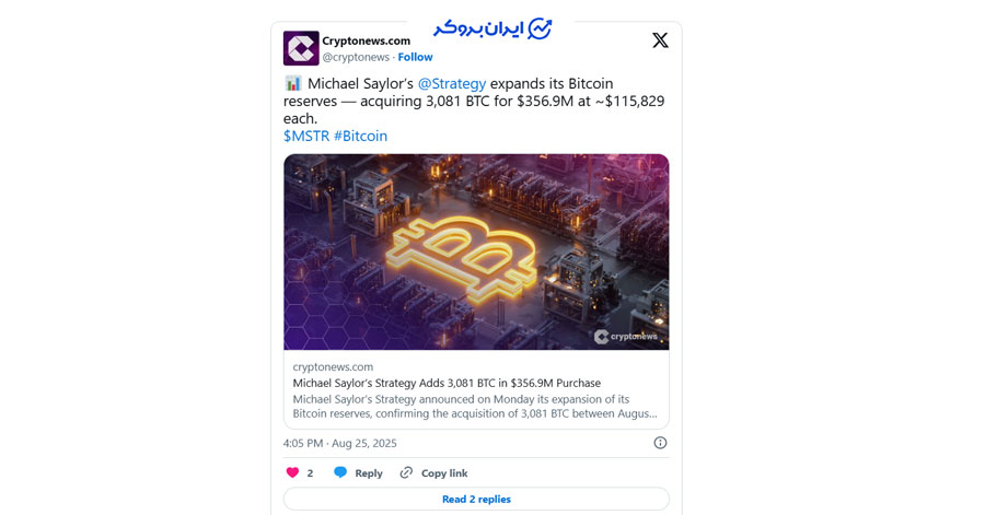 بیت کوین های شرکت استراتژی